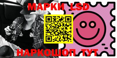 индика Апшеронск