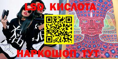 индика Апшеронск