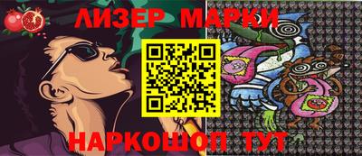 индика Апшеронск