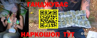 прущая мука Аргун