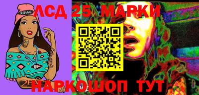 индика Апшеронск