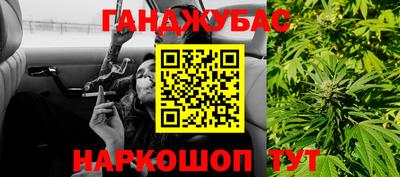 кокс Жуковский