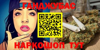 кокс Жуковский