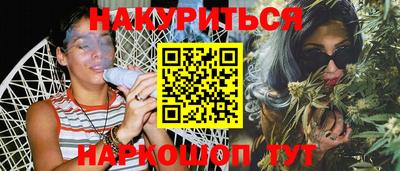 таблы Заволжье