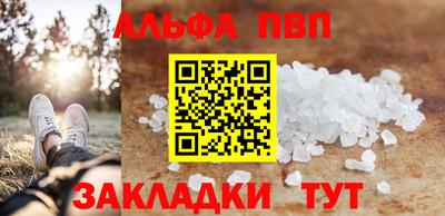 a pvp Заводоуковск
