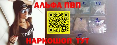 индика Апшеронск