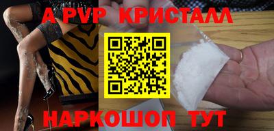таблы Заволжье