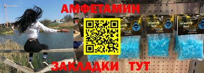 таблы Заволжье