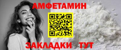таблы Заволжье