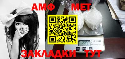 таблы Заволжье