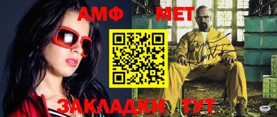 таблы Заволжье