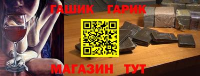 индика Апшеронск