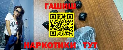 индика Апшеронск