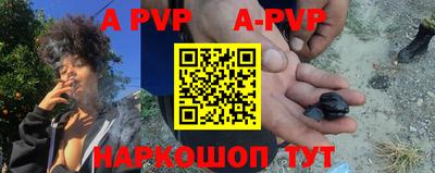 a pvp Заводоуковск