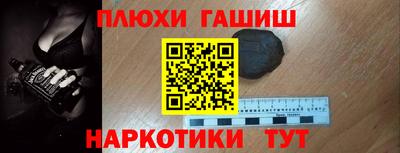 индика Апшеронск