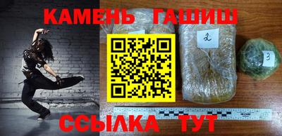 индика Апшеронск