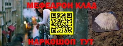 прущий лед Азнакаево