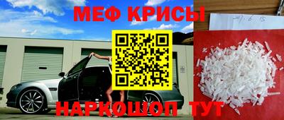 кокс Жуковский