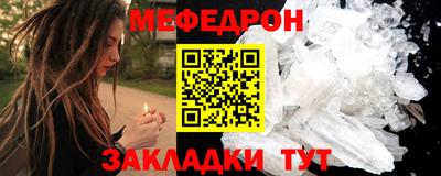 таблы Заволжье
