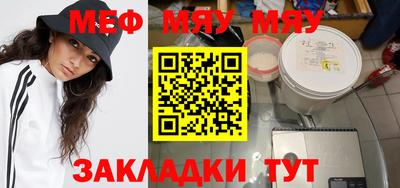 таблы Заволжье