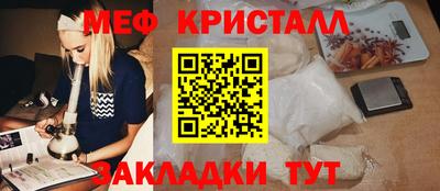 таблы Заволжье