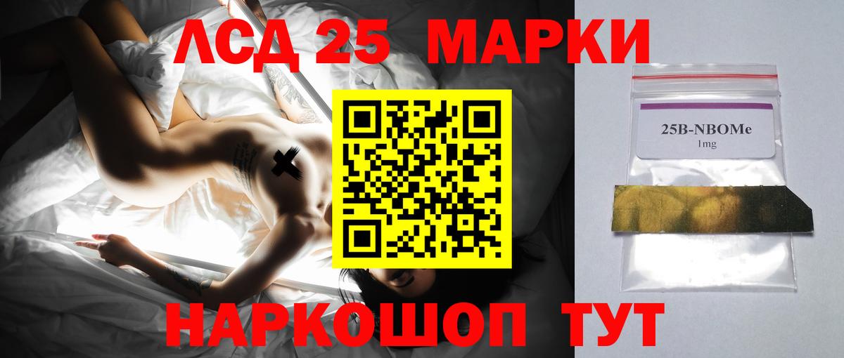 ЛСД экстази ecstasy  Вход с VPN  Лсд 25 экстази ecstasy  LSD-25 экстази  Азов 