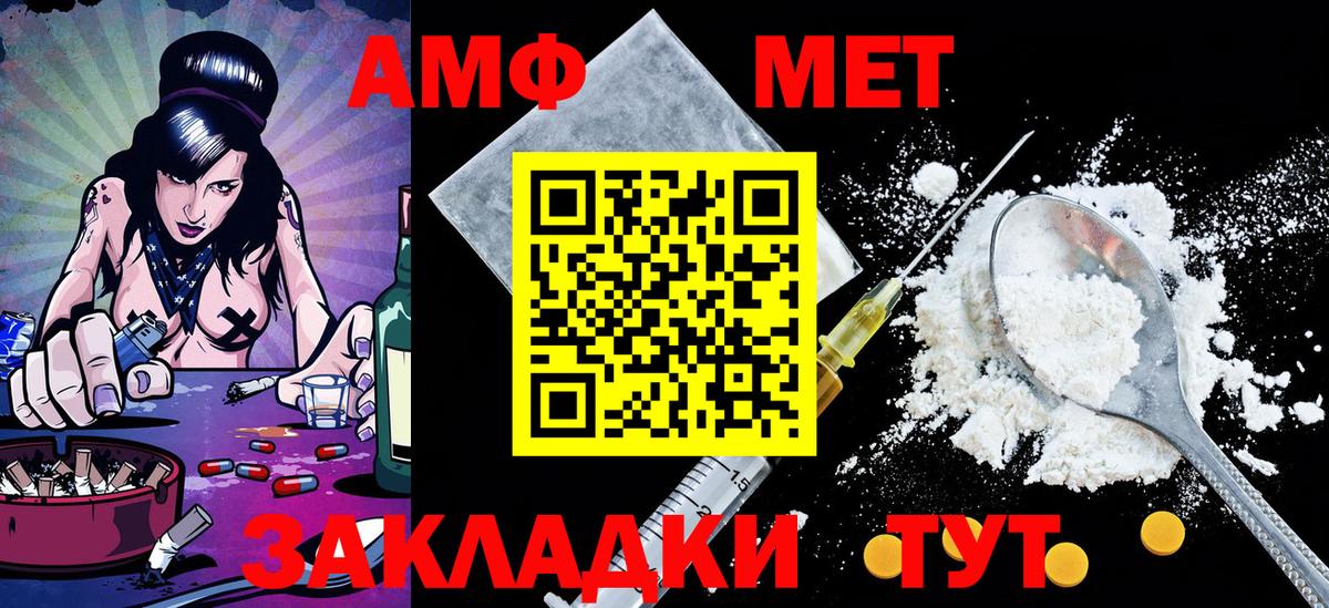 Первитин кристалл Азов