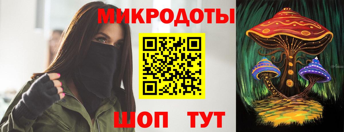 Галлюциногенные грибы мицелий Азов