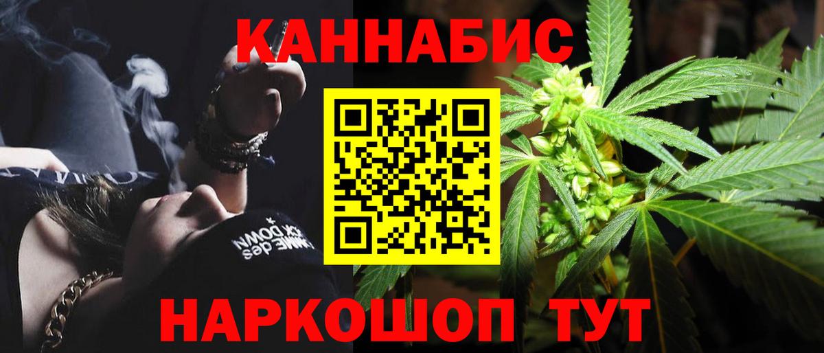 Конопля ГИДРОПОН Азов