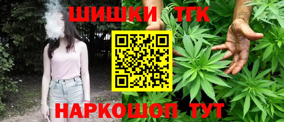 Галлюциногенные грибы Азов