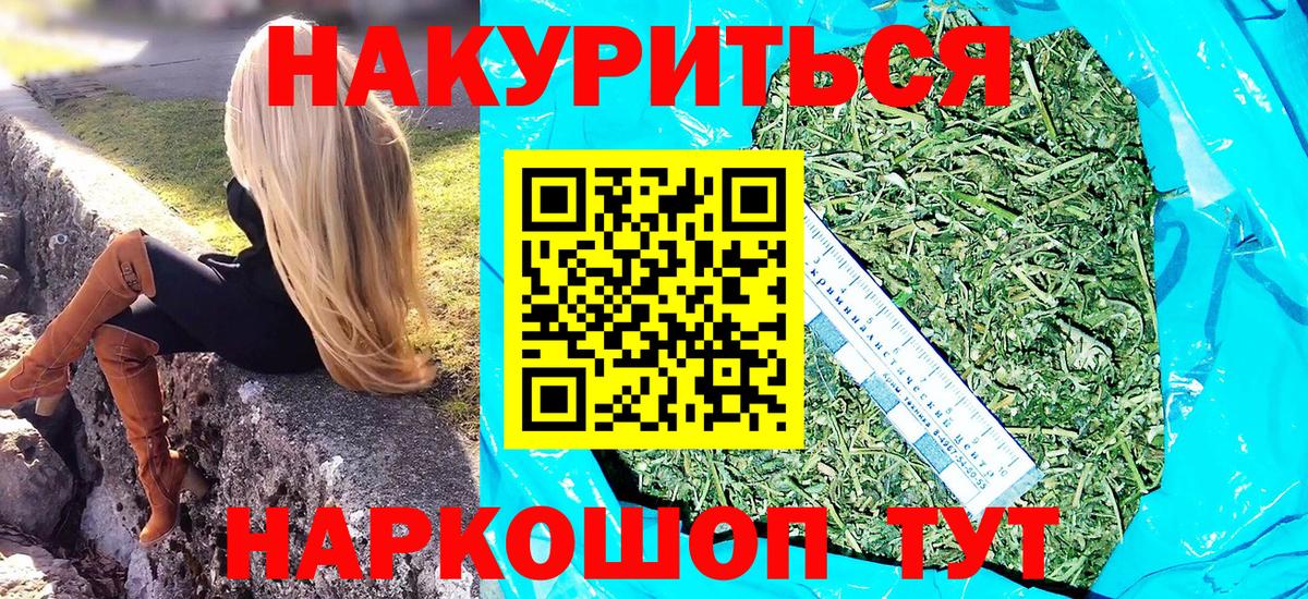 Конопля тримм  Азов  Шишки марихуана сатива  МАРИХУАНА LSD WEED 